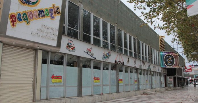 El Màgic Park de Platja d’Aro té nou amo i s’aterrarà aviat El Màgic Park de Platja d’Aro té nou amo i s’aterrarà aviat
