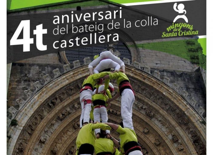 Quart aniversari del bateig de la colla castellera Minyons de Santa Cristina